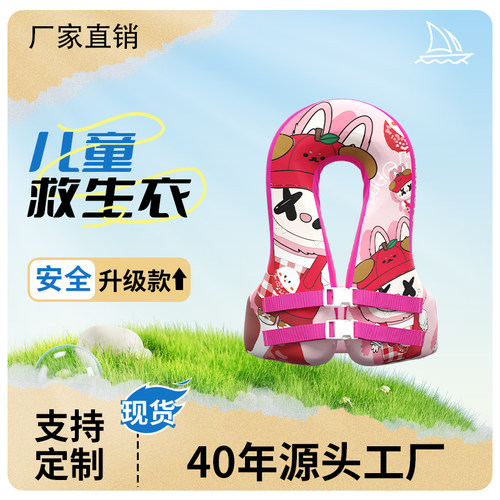 腋下圈游泳圈玩水乐园大浮力漂浮