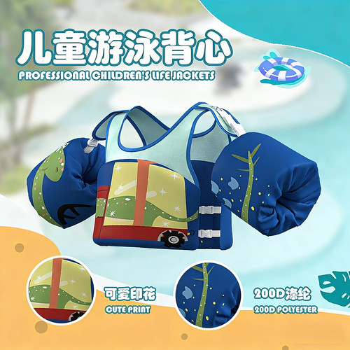 儿童救生衣可爱卡通游泳浮力背心