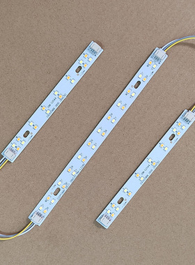 led灯条长条灯带超亮灯珠改造灯板客厅替换光源三色吸顶灯灯芯盘