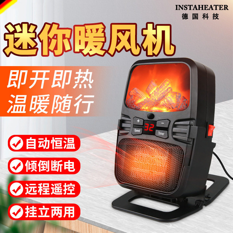 flame heater新款迷你桌面小型暖风机家用火焰灯创意便携式取暖器在类目 生活电器, 暖风机/取暖器中 - 来自Buy2taobao.com提供专业的淘宝代购服务
