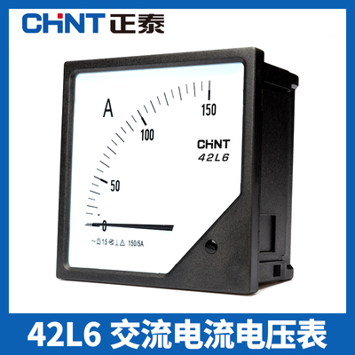 正泰指针式指针式交流电流表