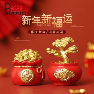 国潮新年喜庆聚宝盆发财树脂小摆件龙年福袋家居桌面车载装 饰摆件