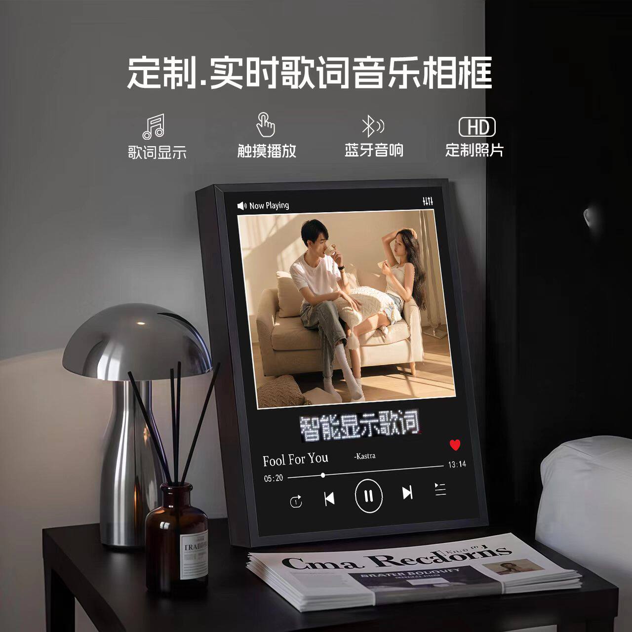 [顺丰包邮]定制触摸蓝牙音响结婚新婚礼物闺蜜的小众高级订婚轻奢