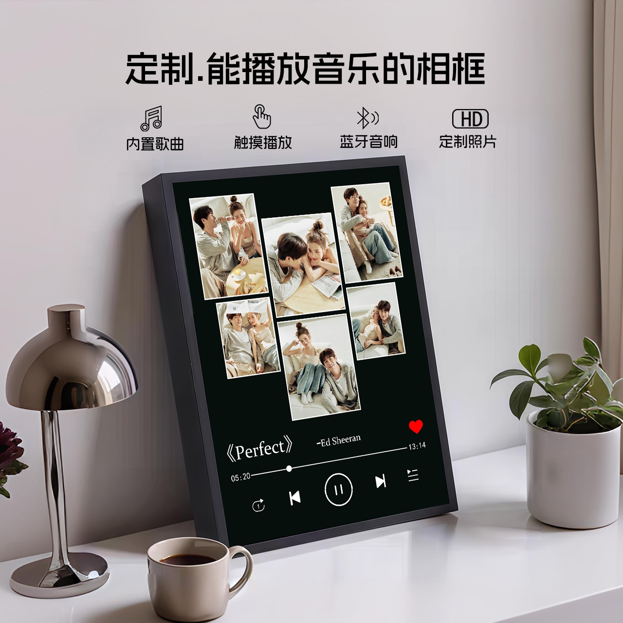 [顺丰包邮]照片定制触摸蓝牙音响相框新婚情侣生日礼物送男友女生