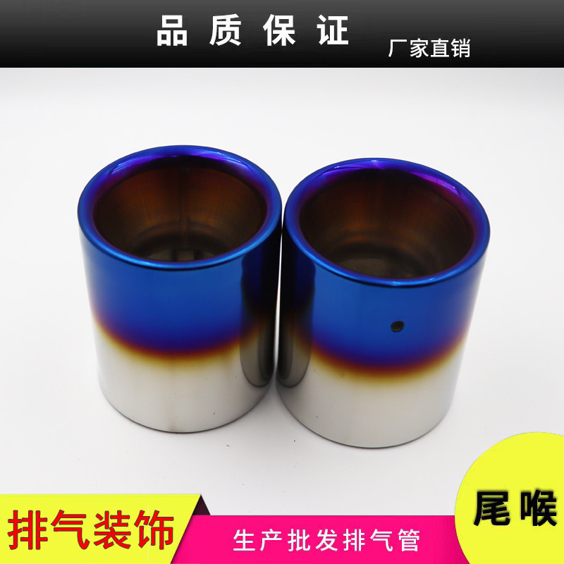马自达进口MX5专用09 10 11 12 13 14 15 16款汽车排气管改装尾喉