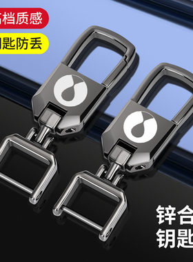 腾势d9 z9gt n7 z9 x n8 n9 汽车钥匙扣男女士高档防丢扣配件用品