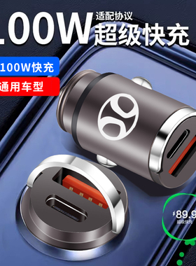 北汽新能源EU5 EC180 EU260绅宝X35专用汽车载手机充电器USB车充