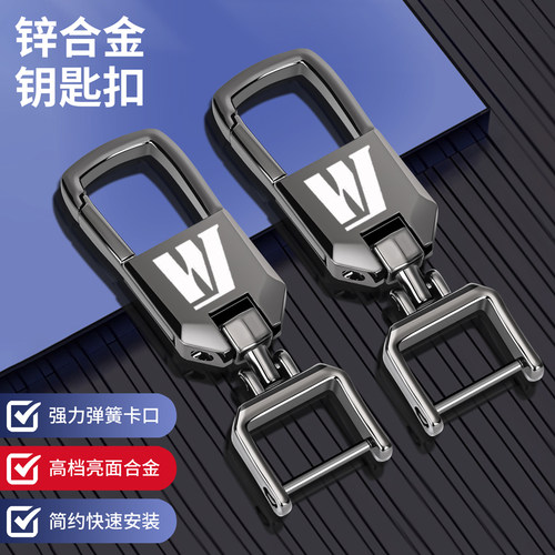 豪爵钥匙套adx125摩托车ufr150踏板uhr26/25新款tr300通用钥匙扣