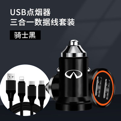 适用车载充电器usb手机车充