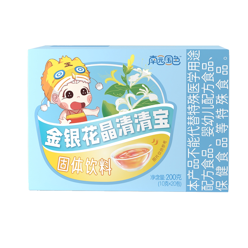 南园国色清清宝甘甜润燥不上火