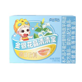 南园国色金银花菊花晶清清宝固体饮料独立包装送婴儿宝宝辅食食谱