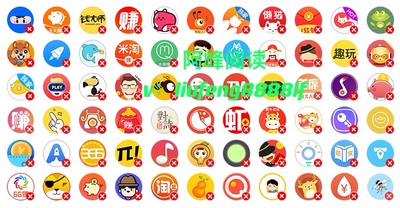 苹果试玩无限刷技术教程视频试玩app重复技术软改udid群控资料