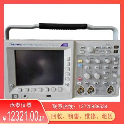 现货出售Tektronix TDS3054C 数字示波器低价长期租赁