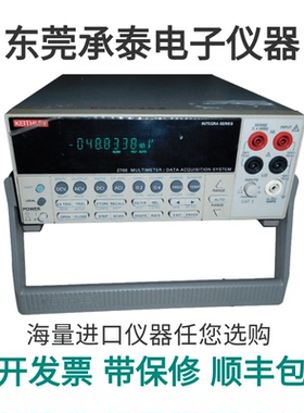 长期供应Keithley吉时利2700万用表低价包邮