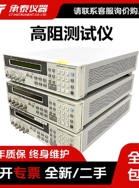 安捷伦 4339B 高阻测试仪 4338B 4349B高阻抗电阻测量仪数字电桥