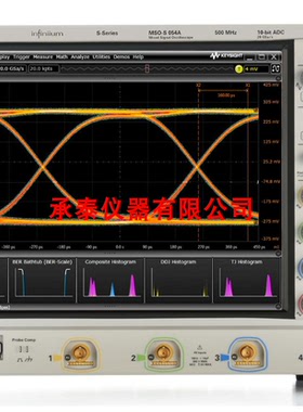 出售KEYSIGHT Infiniium DSOS054A 高清晰度示波器包邮供应