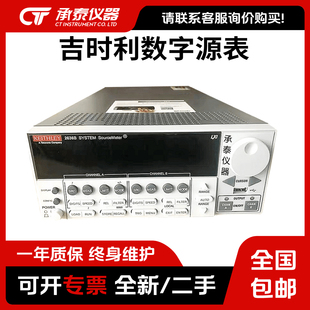 2611B 2612B 2602B 2636B数字源表 包邮 2635B 泰克Keithley吉时利