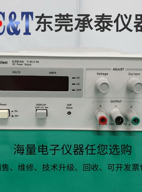 长期出售热销Agilent安捷伦E3614A电源现货包邮甩卖E3614A