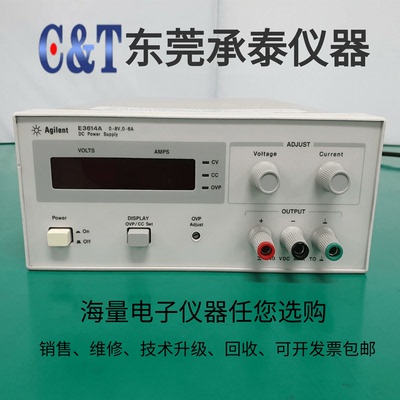 Agilent安捷伦E3614A电源
