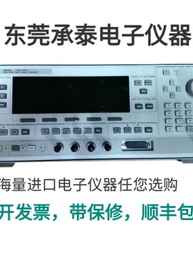 长期供应Agilent安捷伦83640B 10MHZ-40GHZ信号源包邮出售