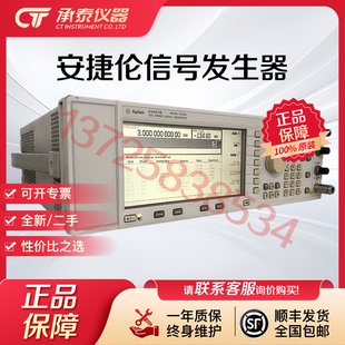 安捷伦E4421B E4400B E4420B E4422B E4423B 3GHz射频信号发生器