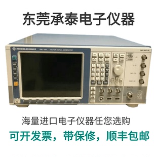 长期供应罗德与施瓦茨SMJ100A信号源现货出售