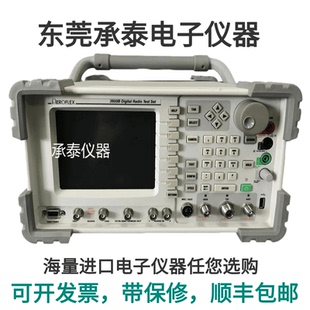包邮供应Aeroflex艾法斯IFR3920B数字无线电综测仪长期出售