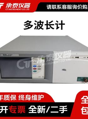 是德科技keysight 86122C 86120D 86122B 86120C多波长计光波长计