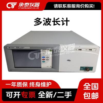 是德科技keysight 86122C 86120D 86122B 86120C多波长计光波长计