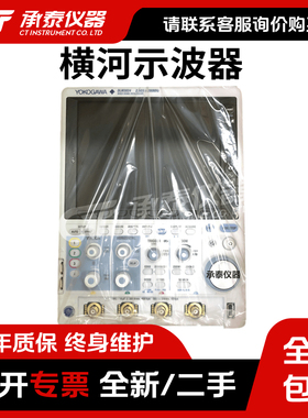 长期出售Yokogawa横河DLM3024混合信号示波器DLM3024包邮