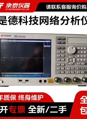 安捷伦是德科技E5071C E5061B E5062A E5080A网络分析仪Keysight