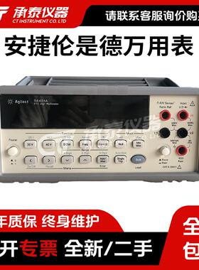 安捷伦34401A 34405A 34450A 34410A 34470A 34420A数字万用表