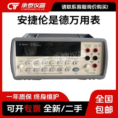 安捷伦34401A 34405A 34450A 34410A 34470A 34420A数字万用表