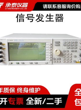 信号源安捷伦E4422B E4421B E4433B E4437B E4438C信号发生器二手