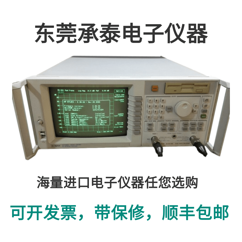 Agilent8712ET网络分析仪