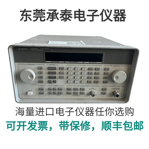 现货原装Agilent安捷伦8648B 合成信号发生器惠普HP8648B