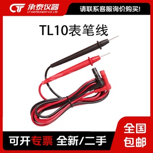 福禄克表笔15B+17B+全系列数字万用表笔TL10型通用型表笔线FLUKE