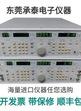 现货供应Panasonic松下VP7723A音频分析仪长期包邮出售