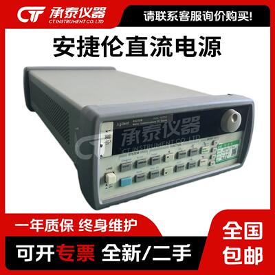 Agilent安捷伦66311B 66319B 66319D 66309D程控直流电源包邮供应