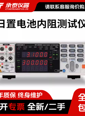 HIOKI BT3561A/BT3562A/BT3563A/BT3564A电池测试仪
