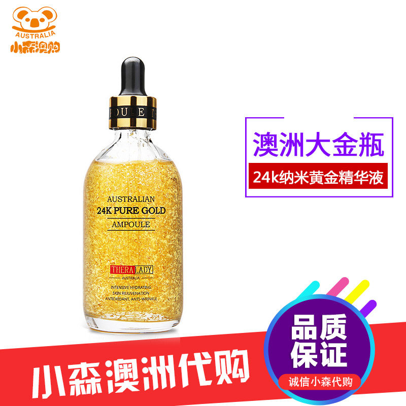 Australia Thera lady Big gold bottle 24K Nanometer gold Essence liquid 100ml compact Rejuvenation Moisture Whiteningin the Skin Care/Body/Essential oils , Facial Serum  category - from Buy2taobao.com to provide professional Taobao agent buy service