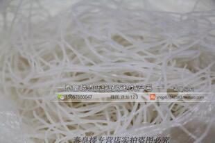 云南云南西双版纳特产傣家美食傣族纯手工米线本地细米线10袋包运