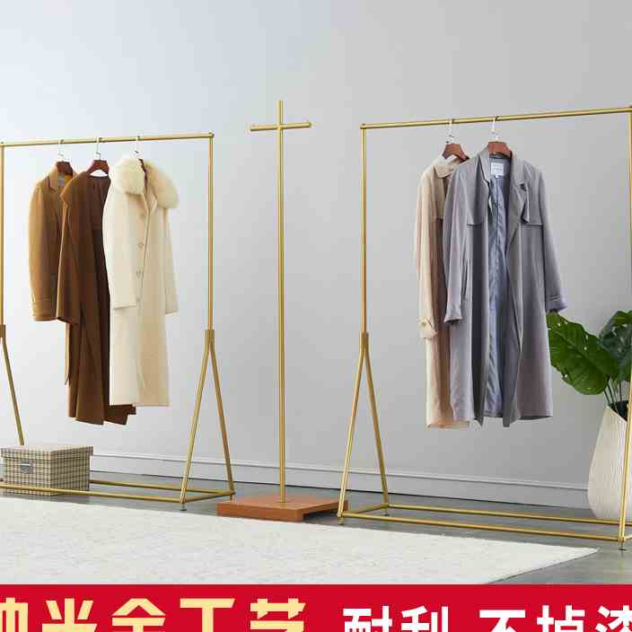 服装店展示架金色衣架简约陈列女装货架落地式组合店面专用挂衣架