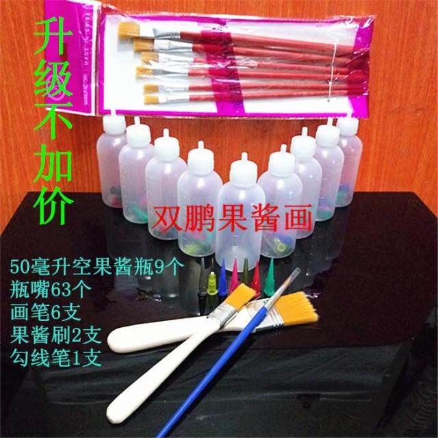 果酱画工具套餐 果酱瓶 画笔 果酱刷 果酱壶 厨房用具 包邮