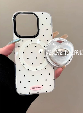 韩风ins简约纯色波点爱心磁吸支架适用iPhone17promax手机壳苹果15pro新款14超好看13少女款16双层防摔保护套
