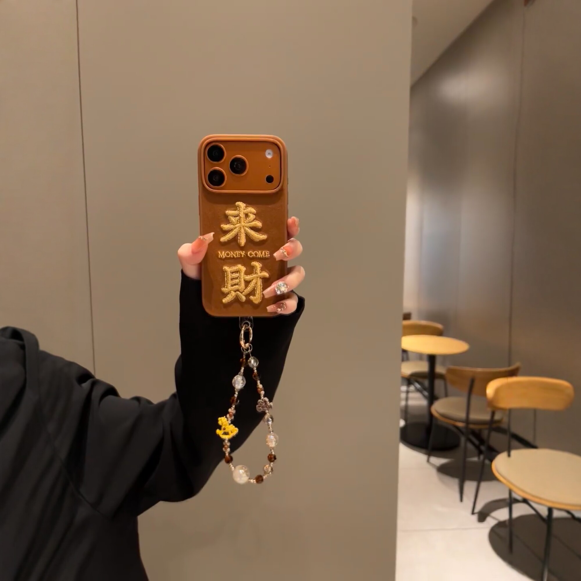 新年ins秋冬棕色毛茸刺绣来财文字毛球铃铛适用iPhone17promax手机壳苹果15pro新款14小众13女款16防摔保护套,3C数码配件,手机保护套/壳,淘宝优惠券,粉丝福利购,淘宝优惠卷