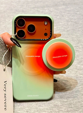 简约ins日落绿底橙色晕染磁吸支架适用iPhone17promax手机壳苹果15pro新款14超好看13女款16半包菲林硬保护套