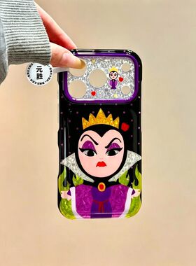 日韩ins卡通Q版动漫恶毒皇后适用iPhone18promax手机壳苹果17pro新款15pro大视窗14女13双层17可爱防摔保护套