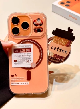 简约ins棕色咖啡标签流沙杯子磁吸支架适用iPhone17promax手机壳苹果15pro新款14创意13女款16双层防摔保护套