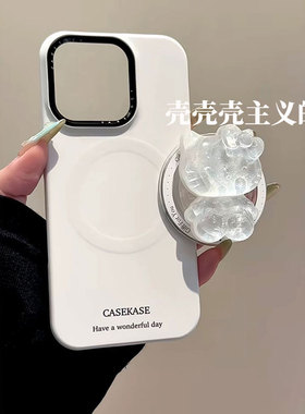 日韩ins卡通白色水晶kt猫磁吸支架适用iPhone17promax手机壳苹果15pro新款14网红超火13少女款16菲林硬保护套